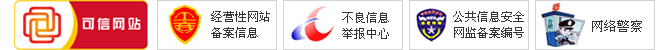 安徽成考網可信網站認證