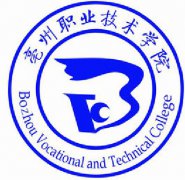 亳州職業技術學院