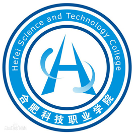 合肥科技職業學院